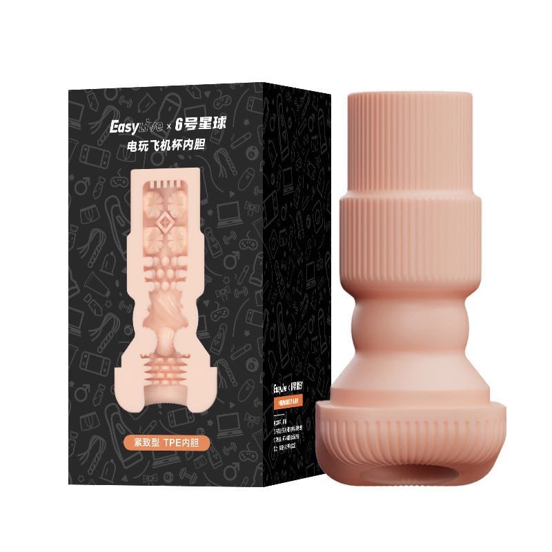 Forro de silicona para taza de juego